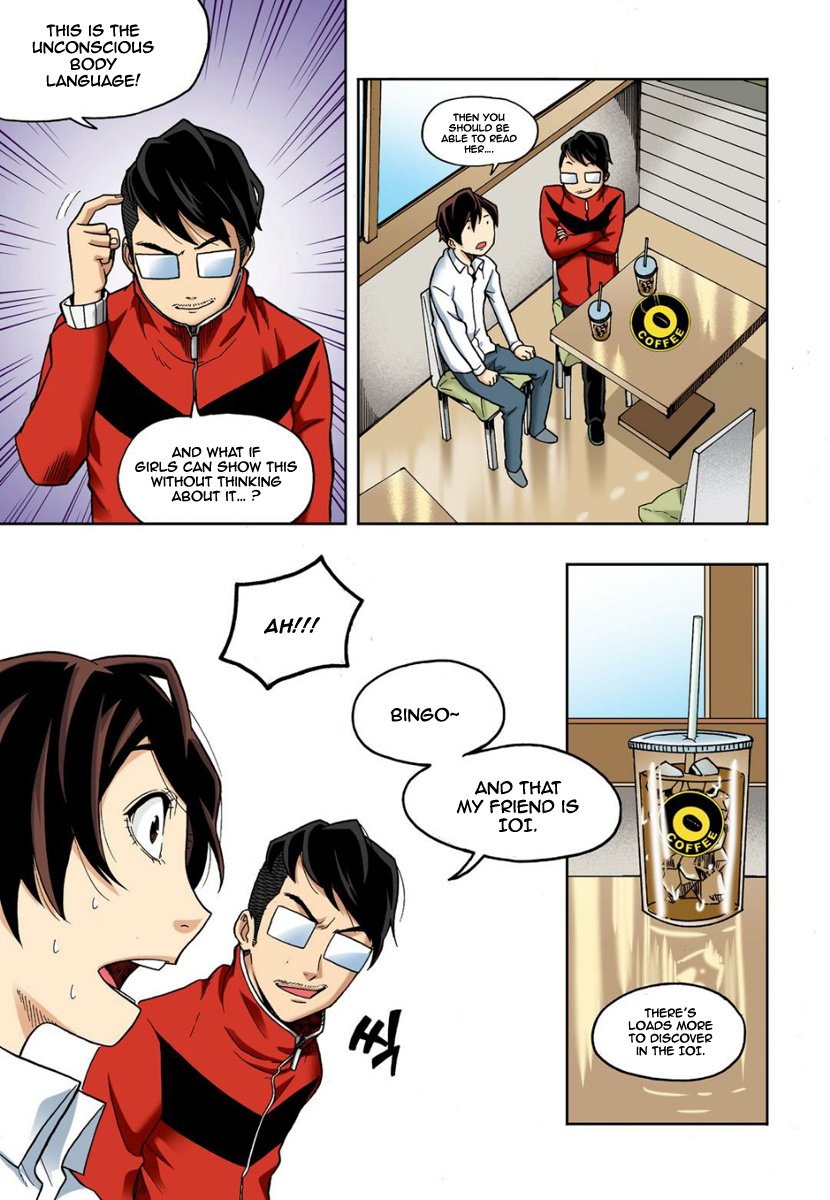 Skill of Lure Manhwa - Chapter 9 Page 13
