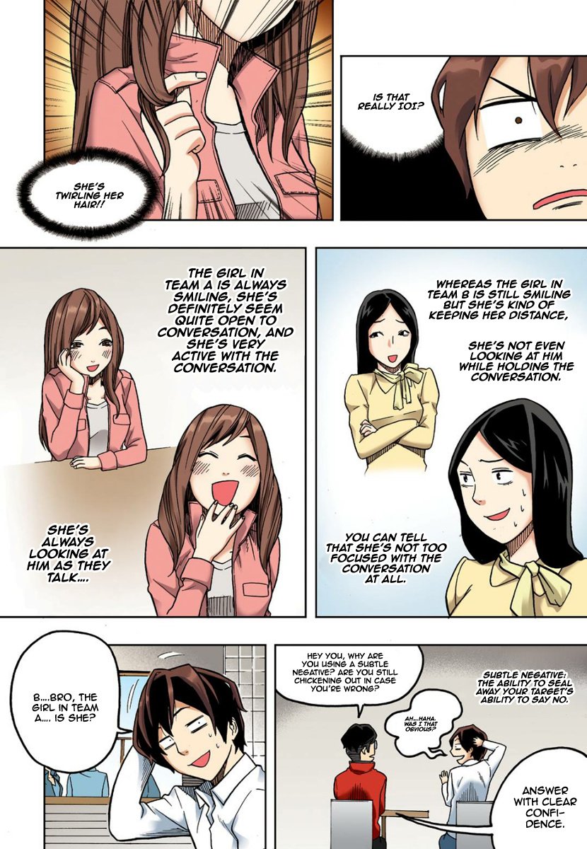 Skill of Lure Manhwa - Chapter 9 Page 16