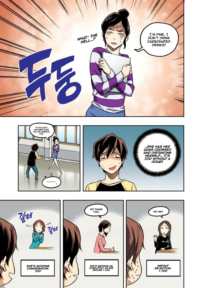 Skill of Lure Manhwa - Chapter 9 Page 22