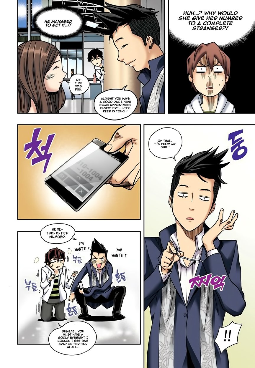 Skill of Lure Manhwa - Chapter 3.5 Page 9