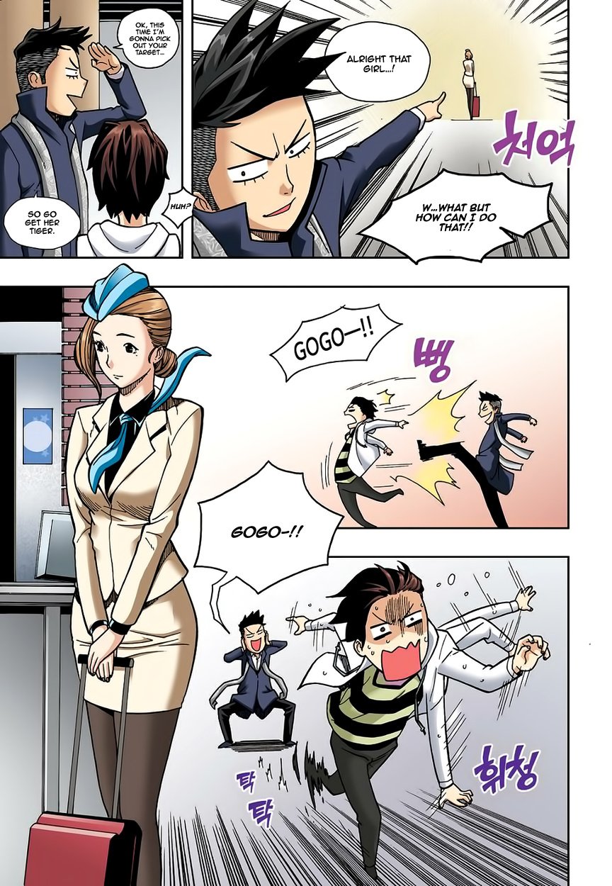 Skill of Lure Manhwa - Chapter 3.5 Page 10