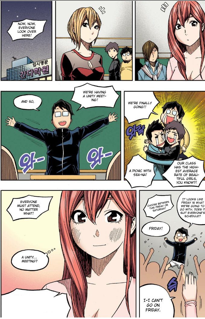 Skill of Lure Manhwa - Chapter 21 Page 10