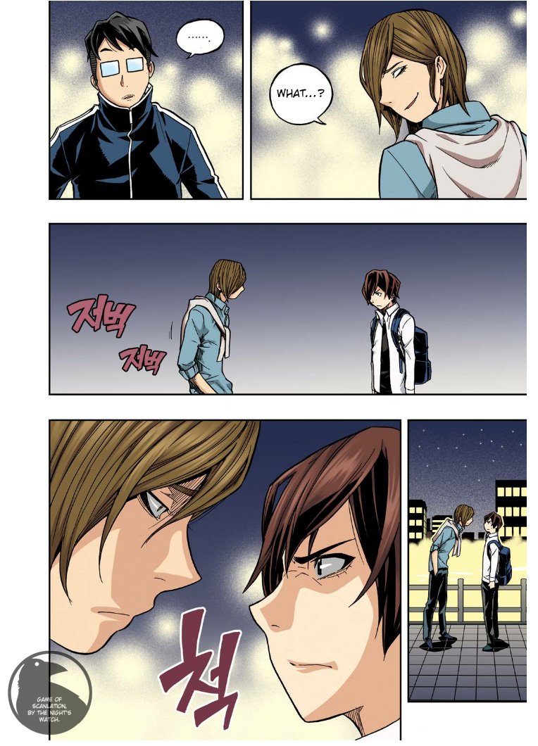 Skill of Lure Manhwa - Chapter 21 Page 16