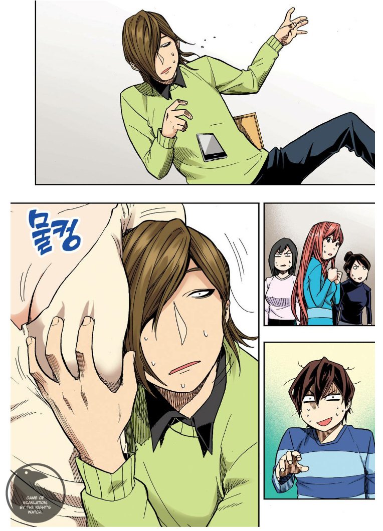 Skill of Lure Manhwa - Chapter 21 Page 27