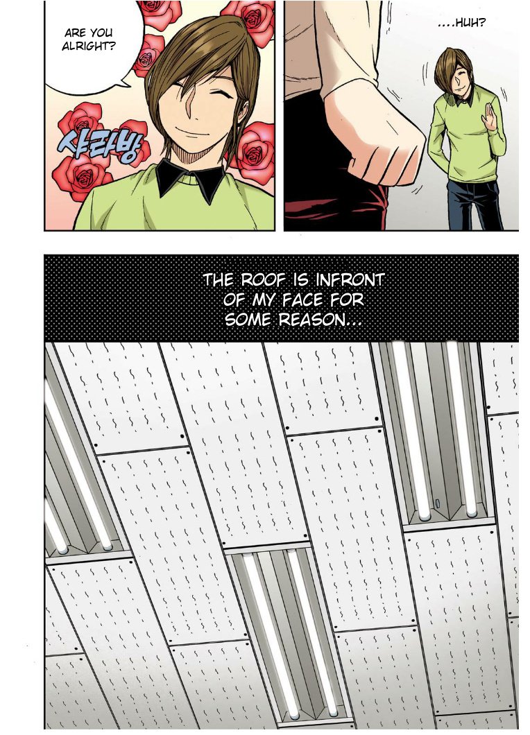 Skill of Lure Manhwa - Chapter 21 Page 29