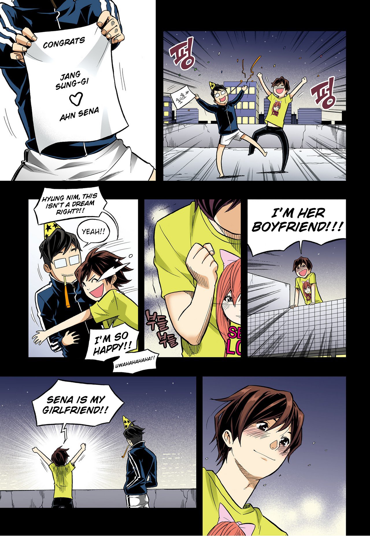 Skill of Lure Manhwa - Chapter 34 Page 6