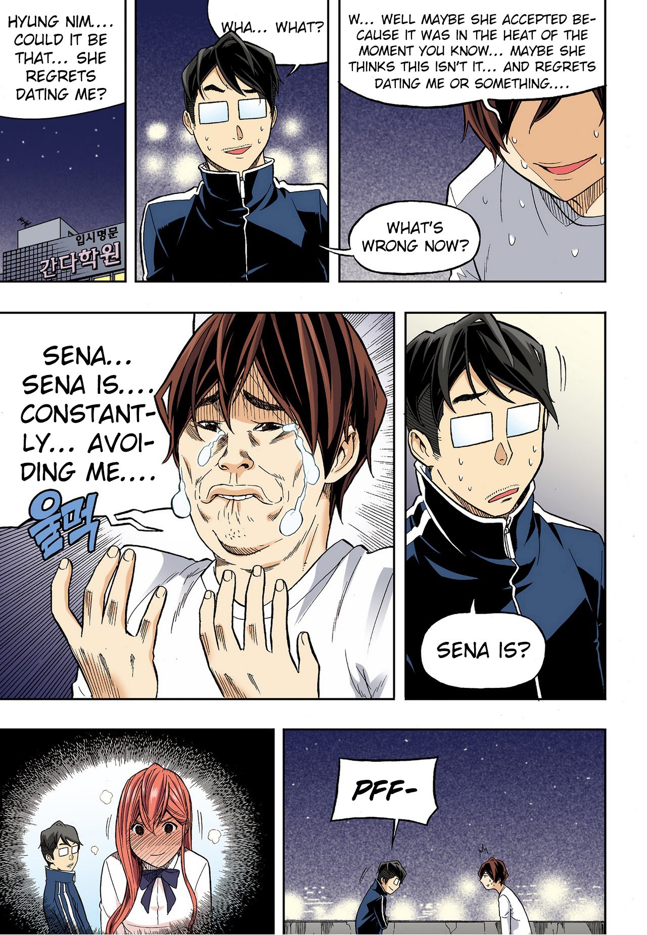 Skill of Lure Manhwa - Chapter 34 Page 14