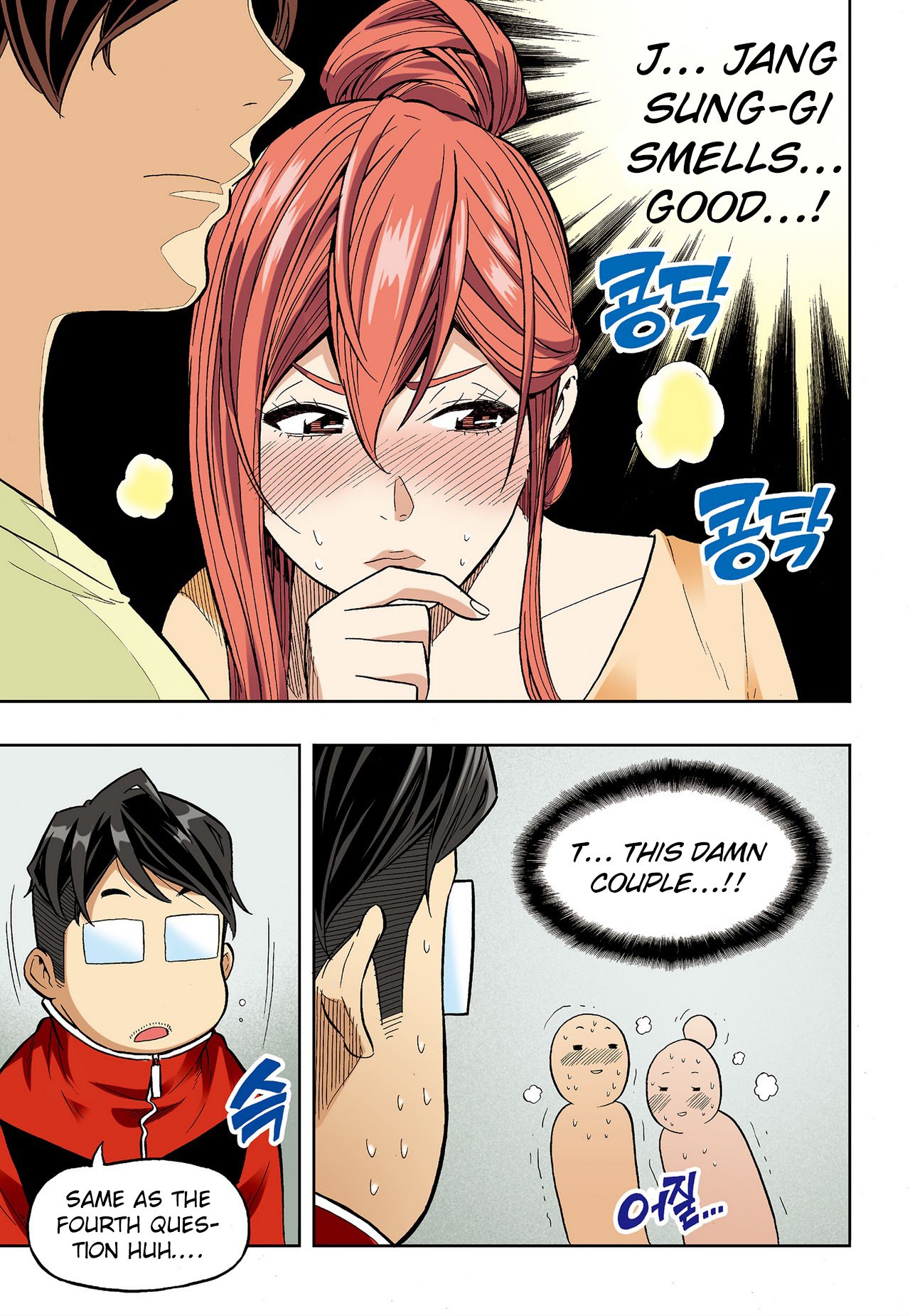 Skill of Lure Manhwa - Chapter 34 Page 18