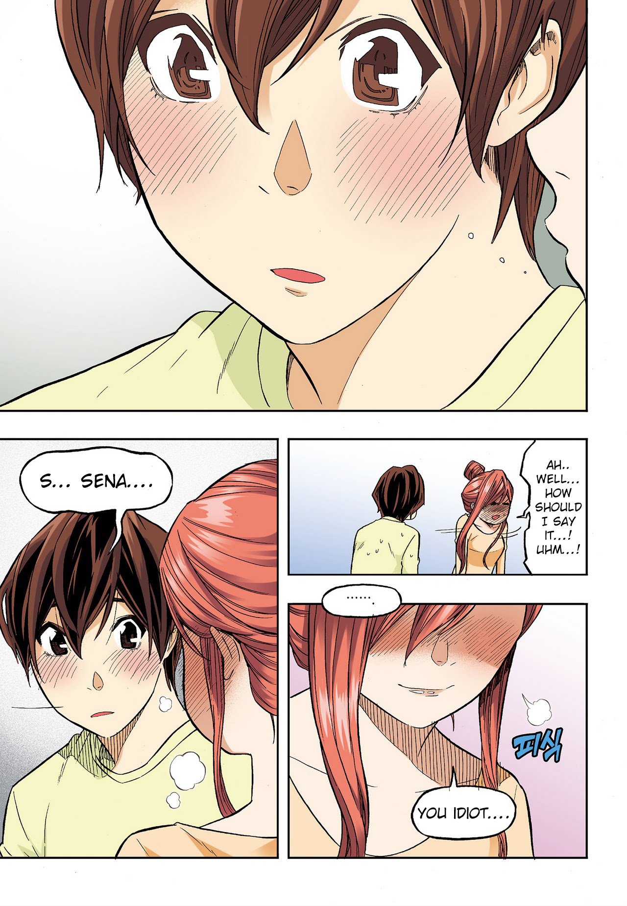Skill of Lure Manhwa - Chapter 34 Page 23