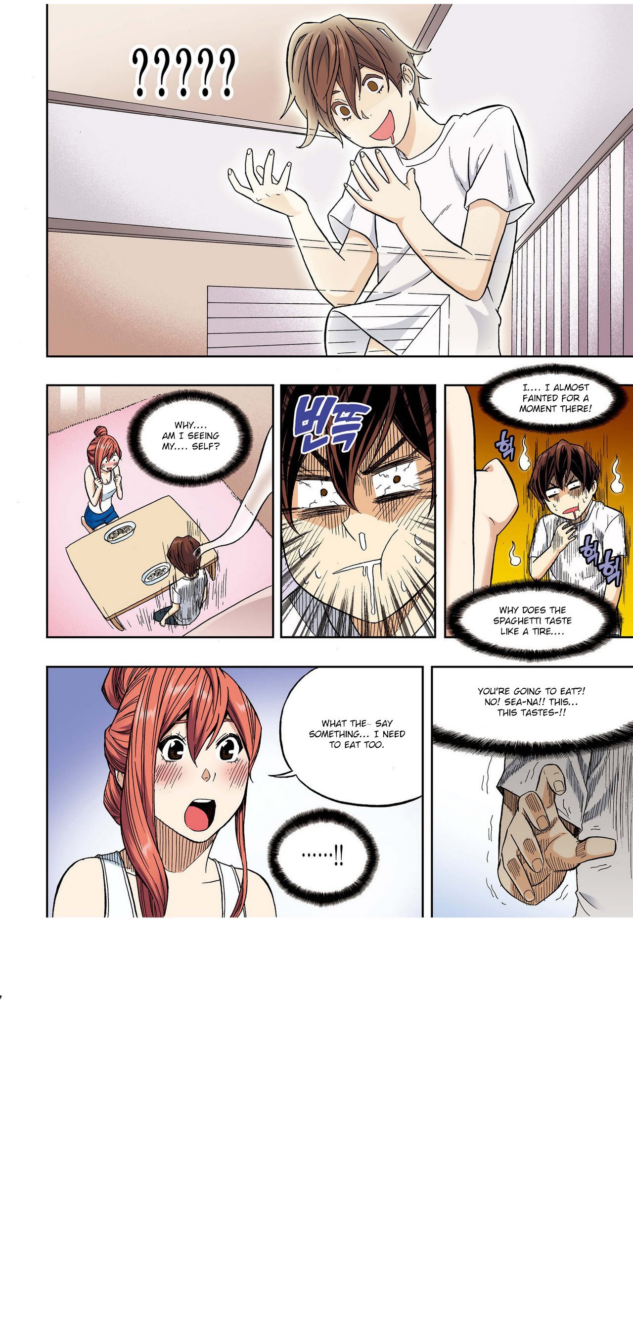Skill of Lure Manhwa - Chapter 28.5 Page 1