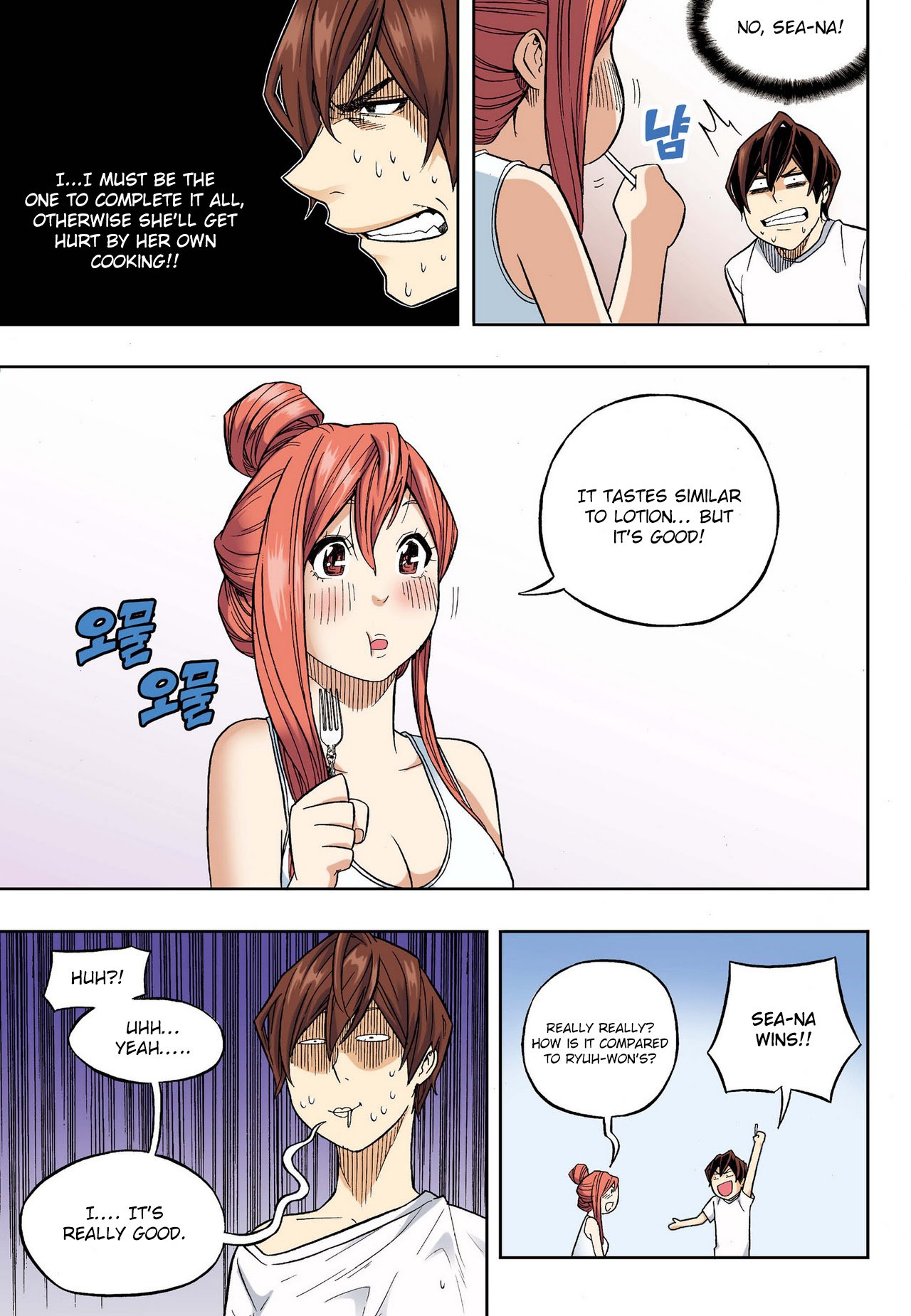 Skill of Lure Manhwa - Chapter 28.5 Page 2