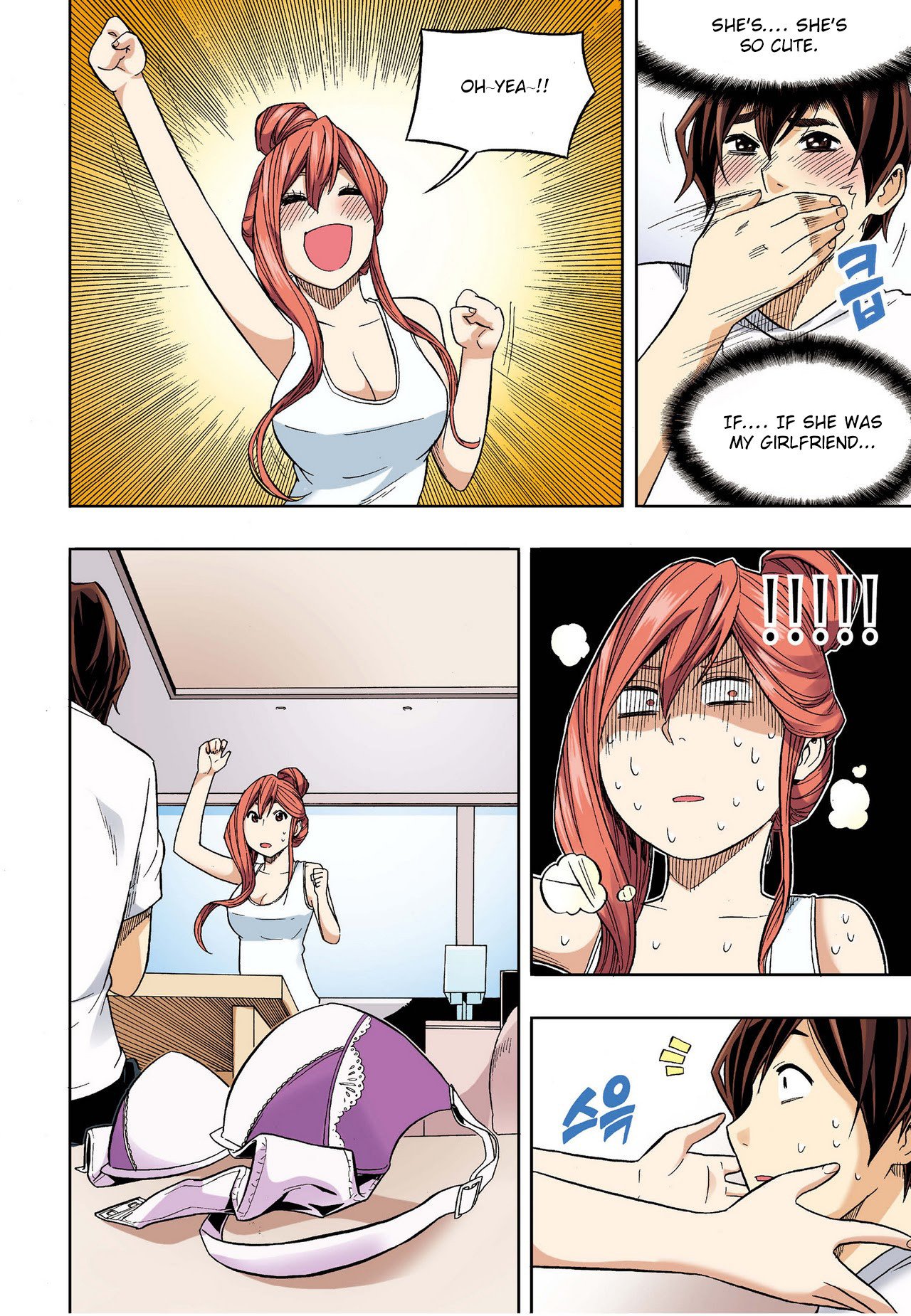 Skill of Lure Manhwa - Chapter 28.5 Page 3