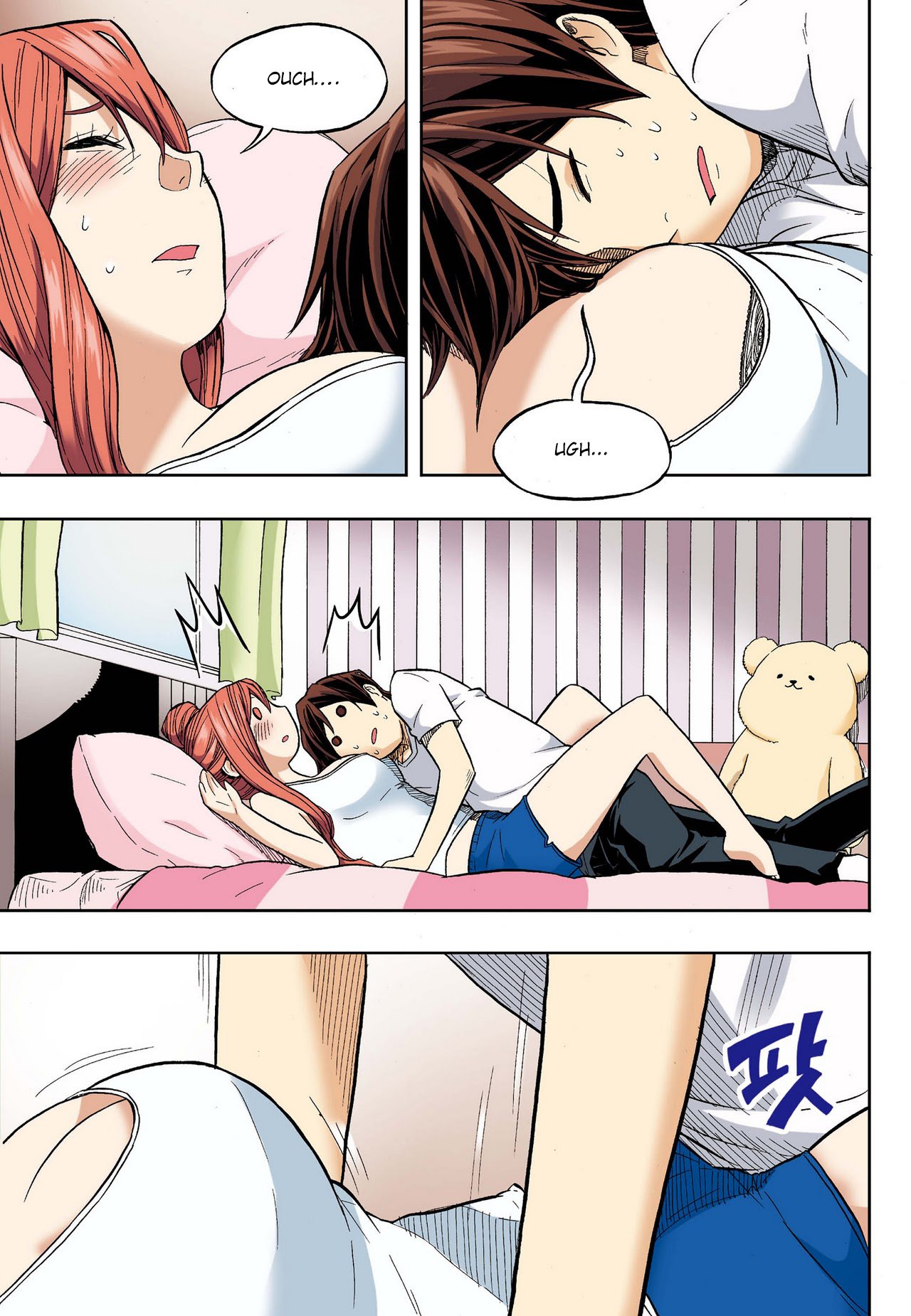 Skill of Lure Manhwa - Chapter 28.5 Page 8