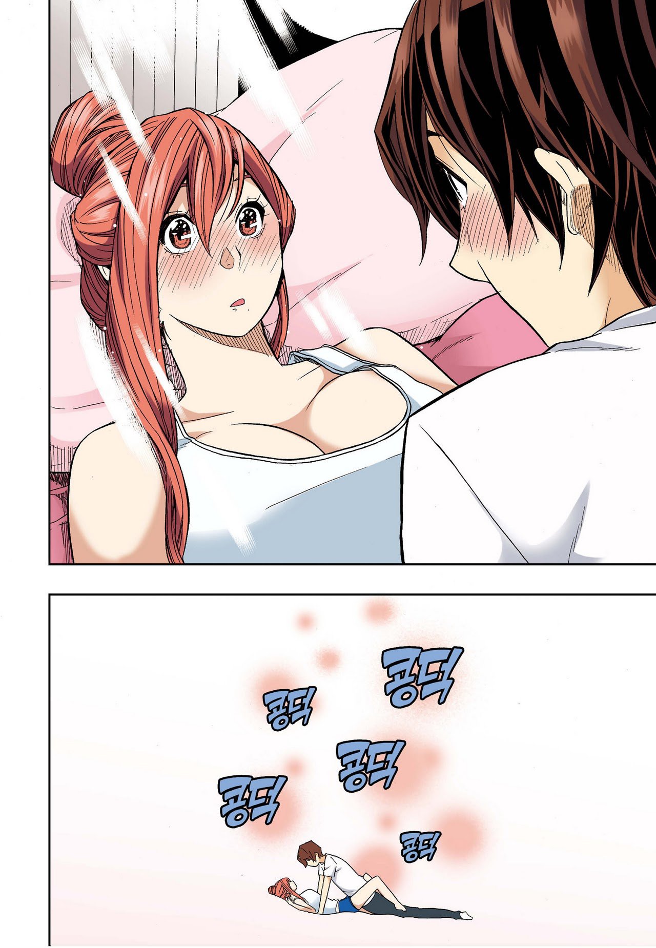 Skill of Lure Manhwa - Chapter 28.5 Page 9