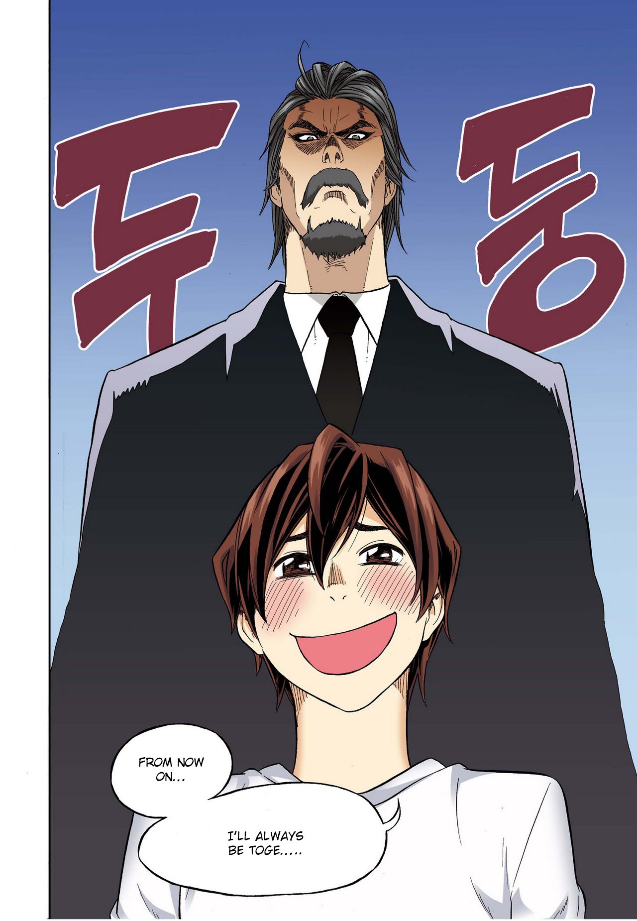 Skill of Lure Manhwa - Chapter 28.5 Page 15