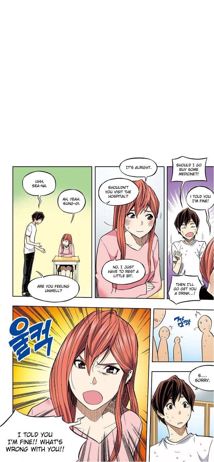 Skill of Lure Manhwa - Chapter 30.5 Page 1
