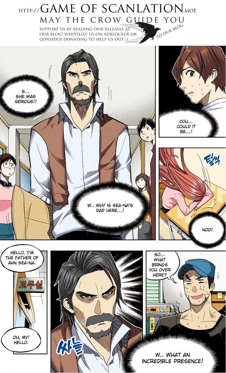 Skill of Lure Manhwa - Chapter 30.5 Page 3