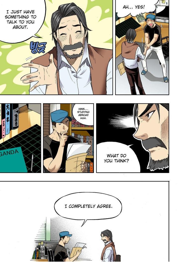 Skill of Lure Manhwa - Chapter 30.5 Page 4