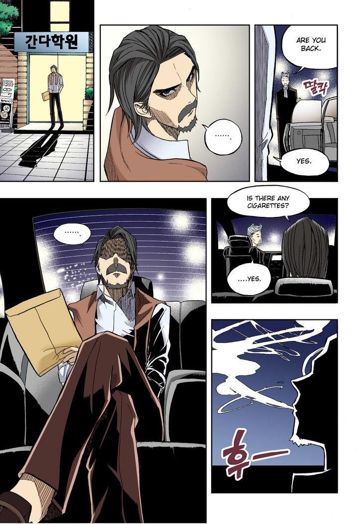 Skill of Lure Manhwa - Chapter 30.5 Page 6