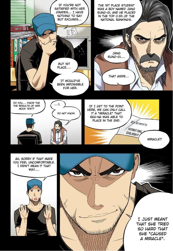 Skill of Lure Manhwa - Chapter 30.5 Page 7