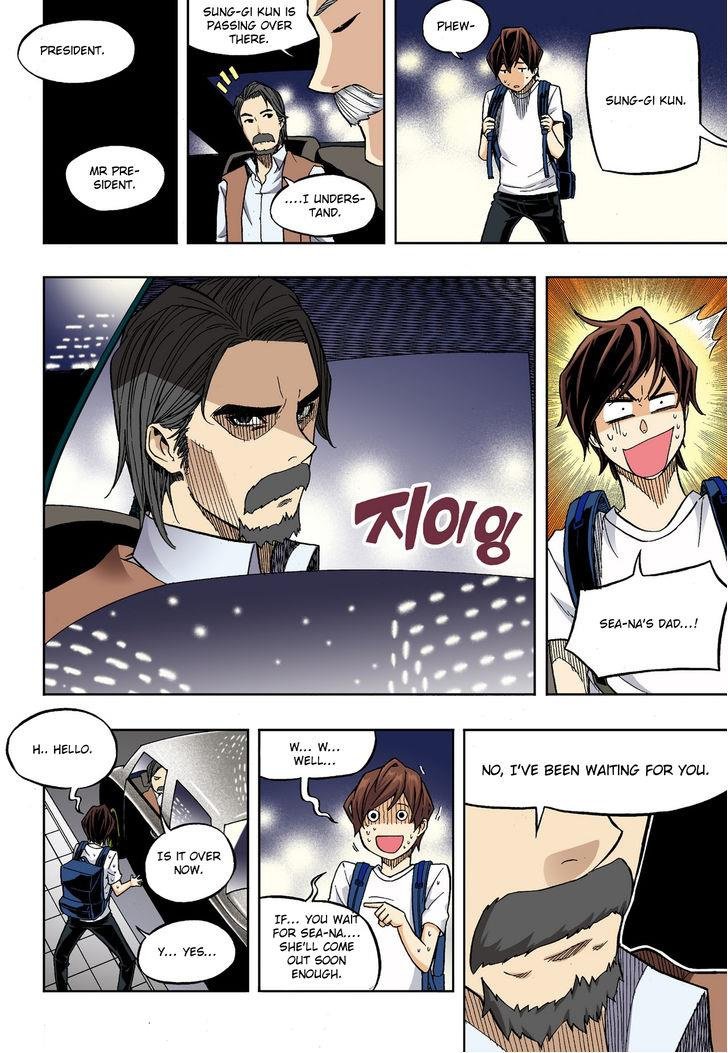 Skill of Lure Manhwa - Chapter 30.5 Page 9