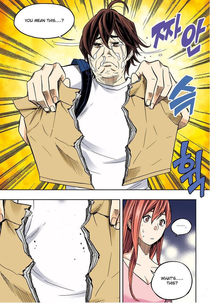 Skill of Lure Manhwa - Chapter 30.5 Page 14