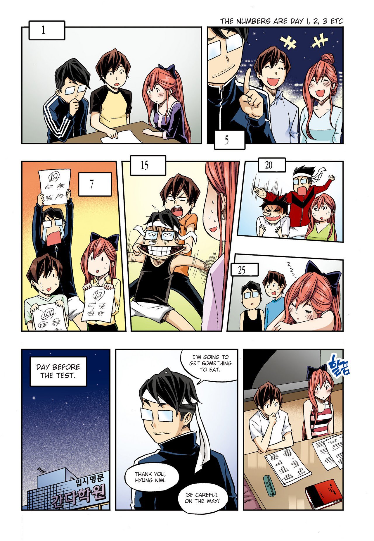 Skill of Lure Manhwa - Chapter 29.5 Page 8