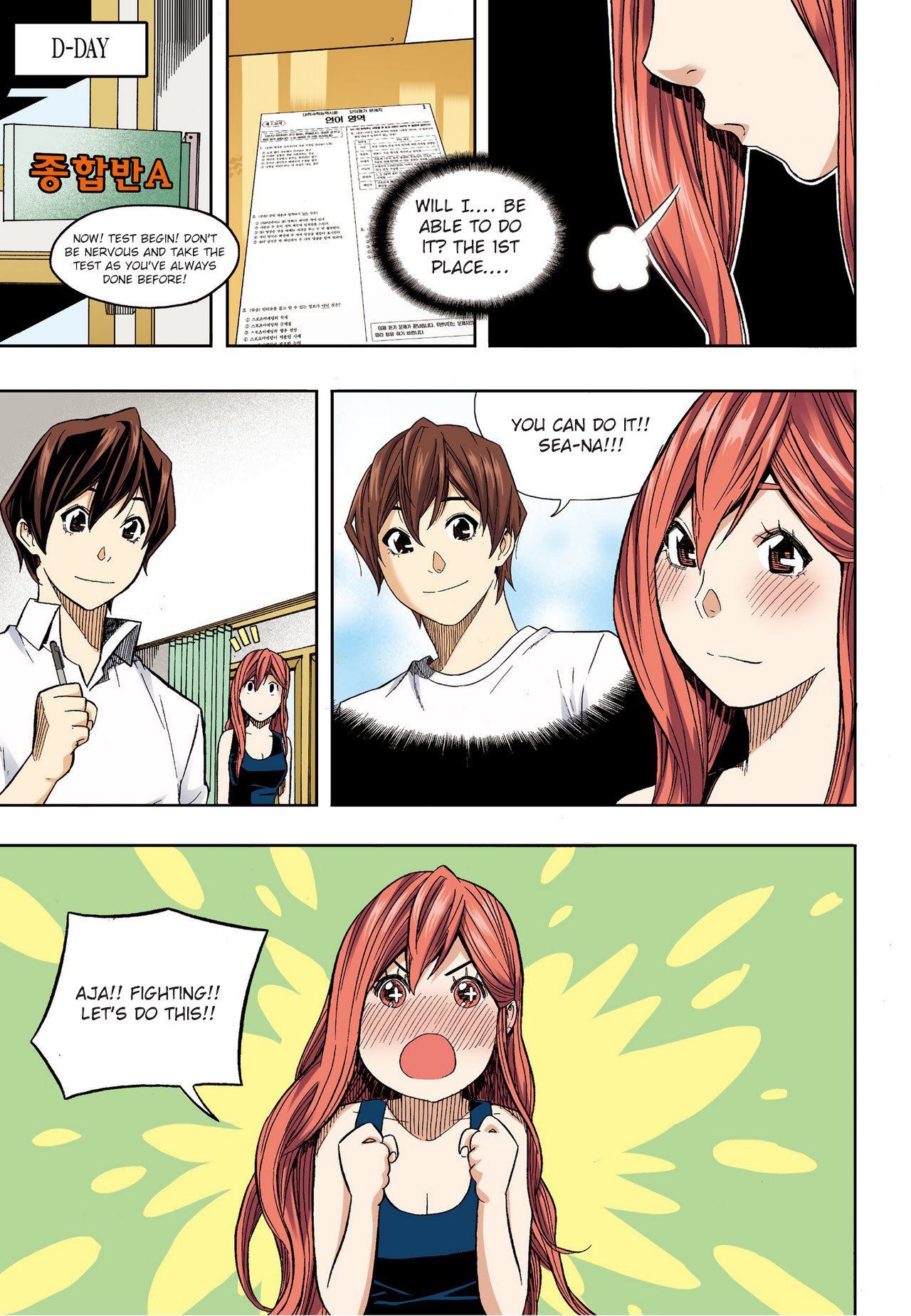 Skill of Lure Manhwa - Chapter 29.5 Page 13