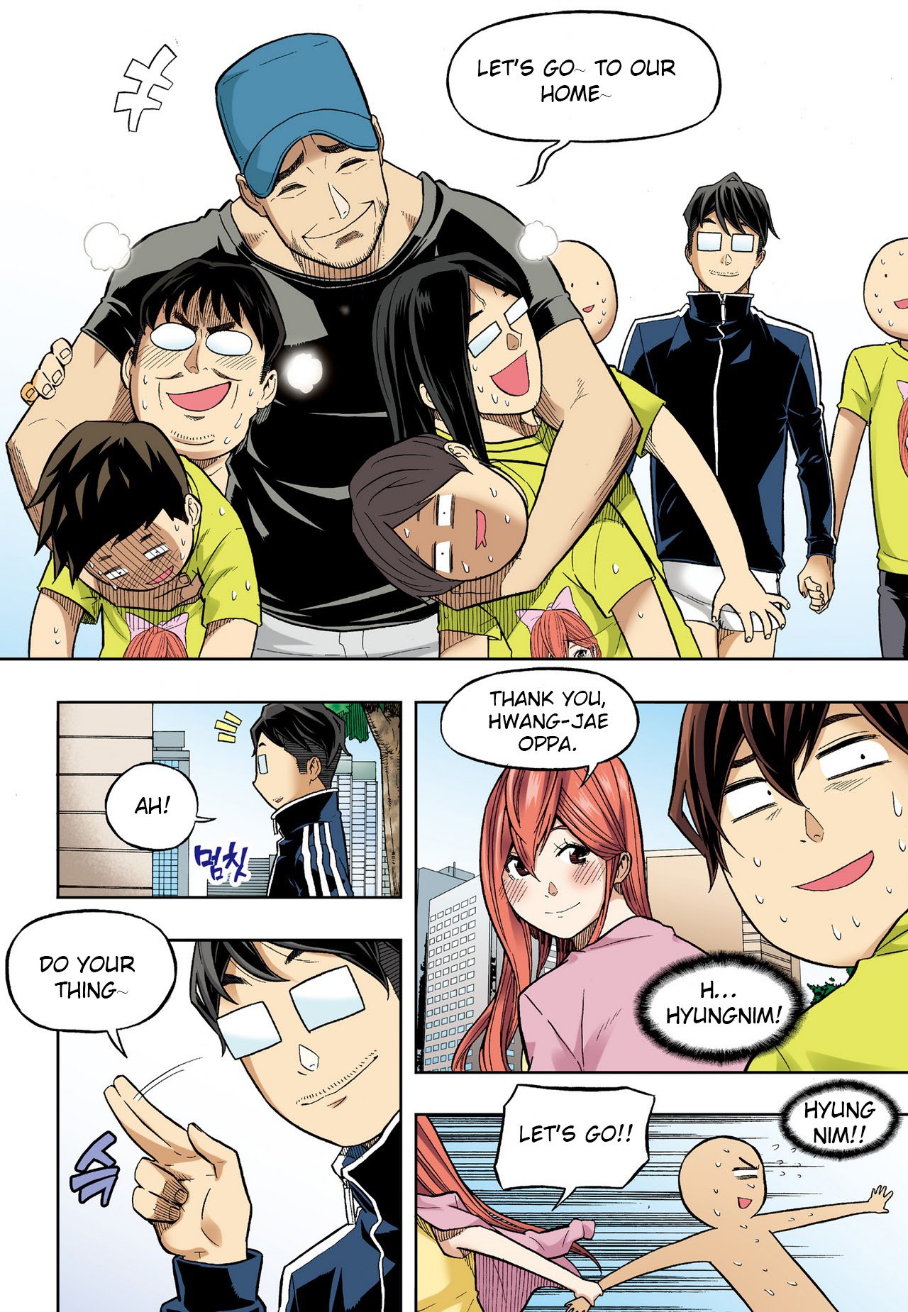 Skill of Lure Manhwa - Chapter 33 Page 1