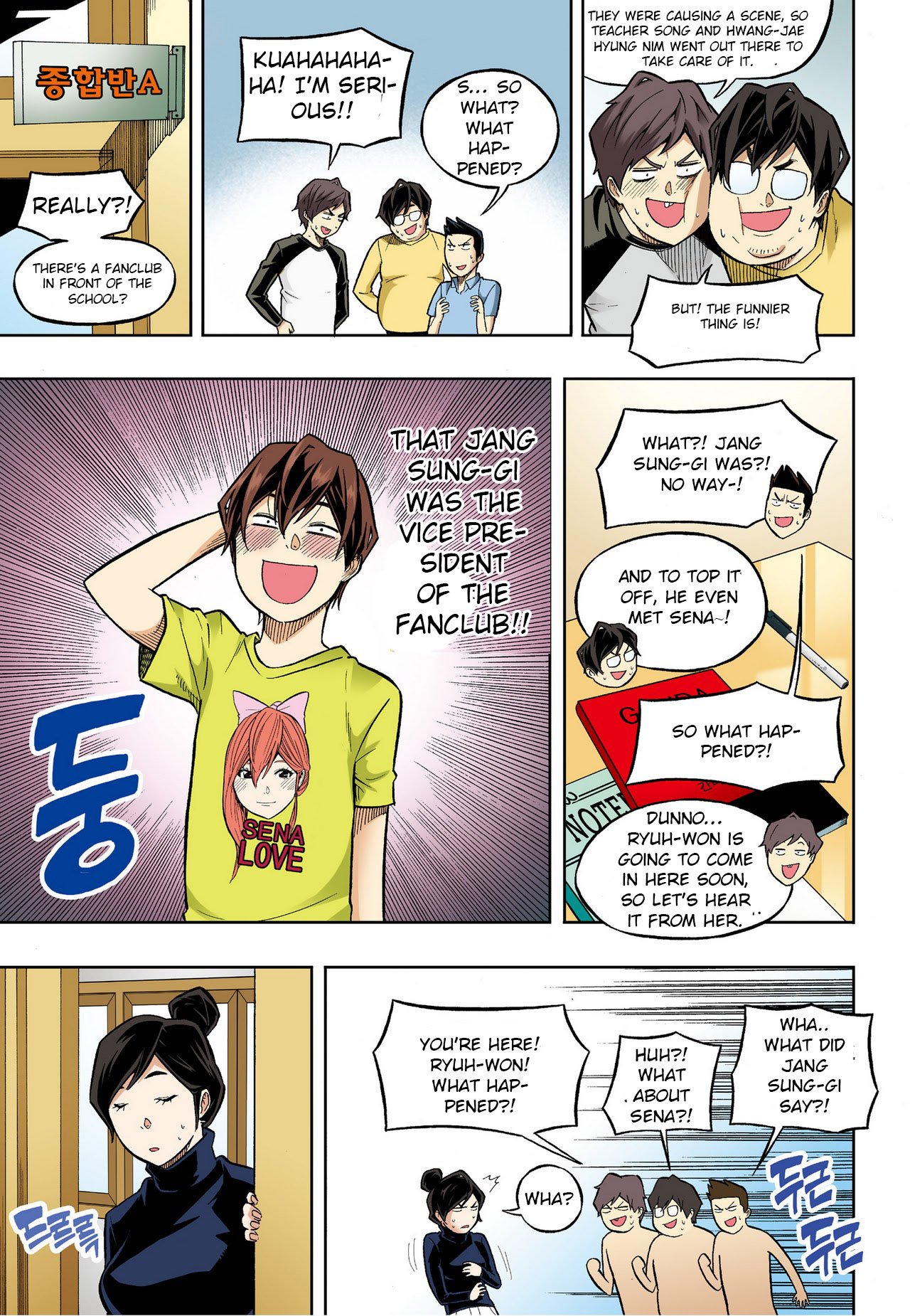 Skill of Lure Manhwa - Chapter 33 Page 4
