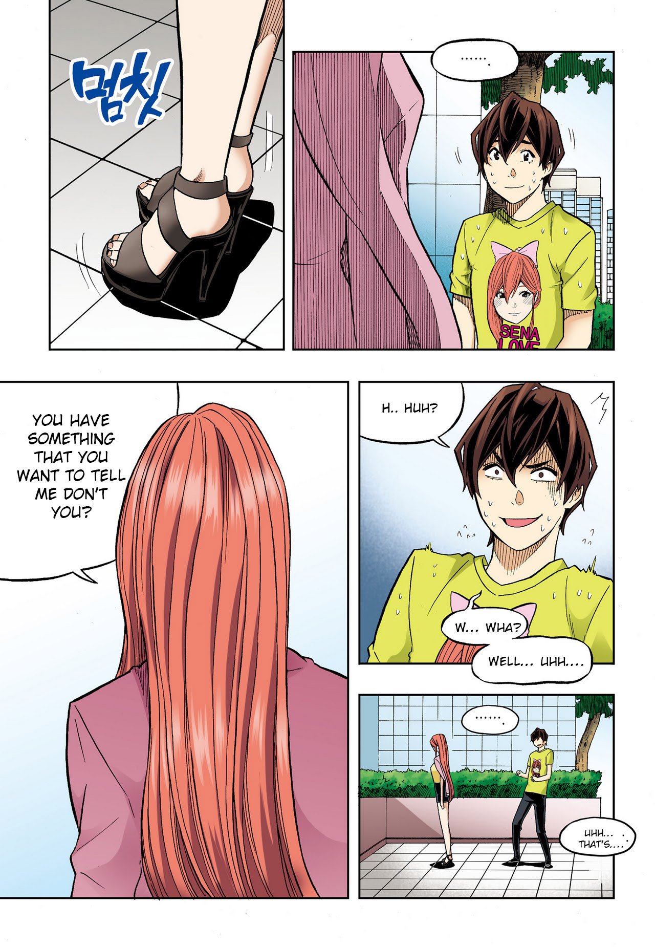 Skill of Lure Manhwa - Chapter 33 Page 6