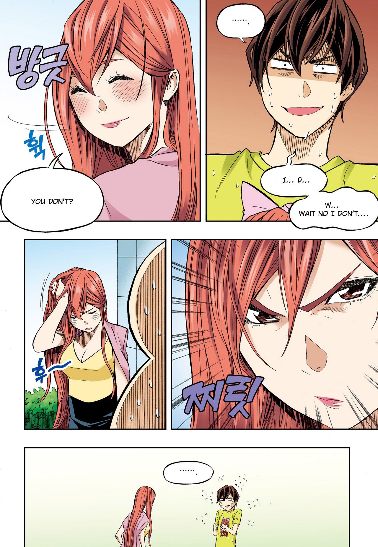 Skill of Lure Manhwa - Chapter 33 Page 7