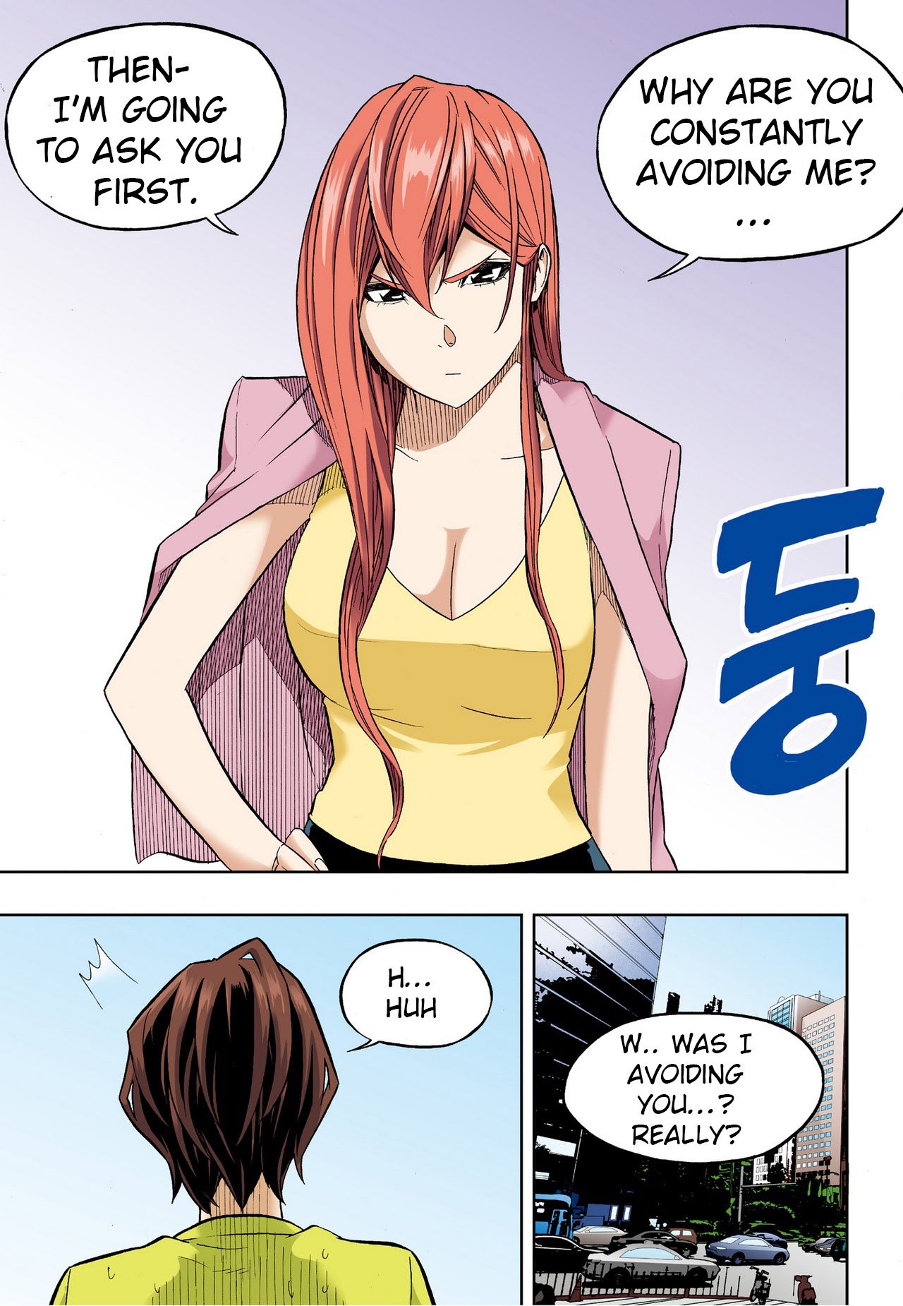 Skill of Lure Manhwa - Chapter 33 Page 8
