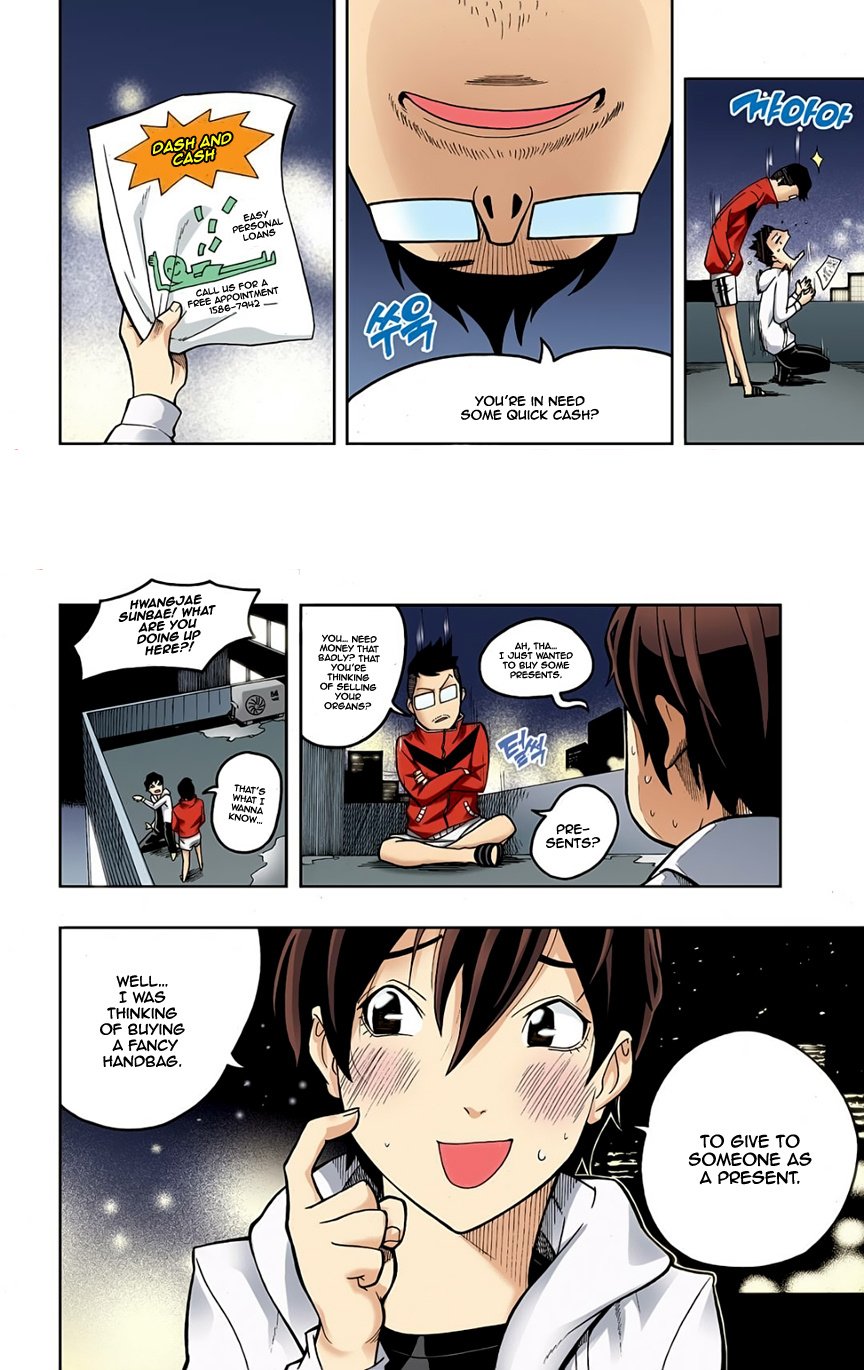 Skill of Lure Manhwa - Chapter 2.5 Page 1