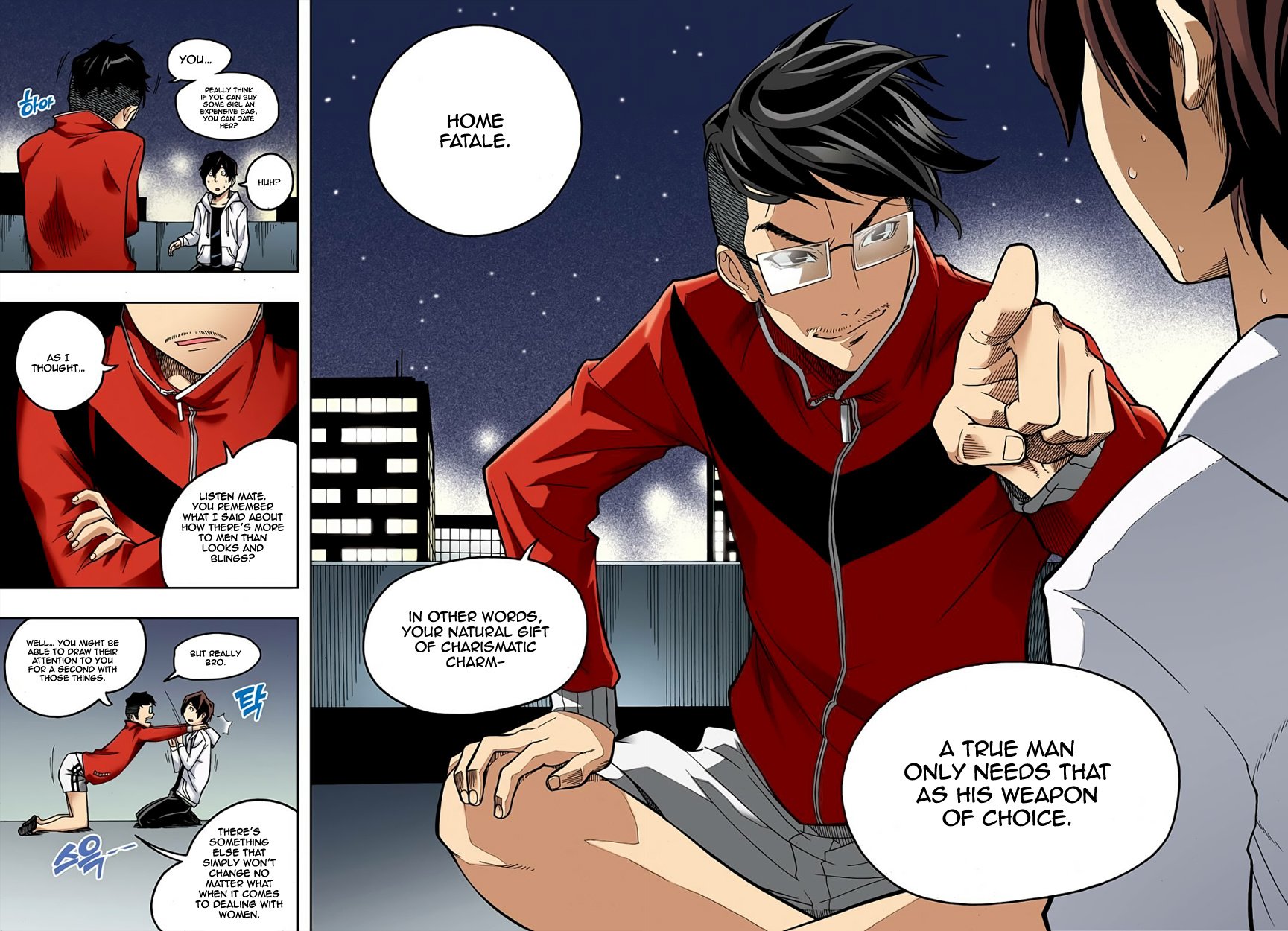 Skill of Lure Manhwa - Chapter 2.5 Page 2