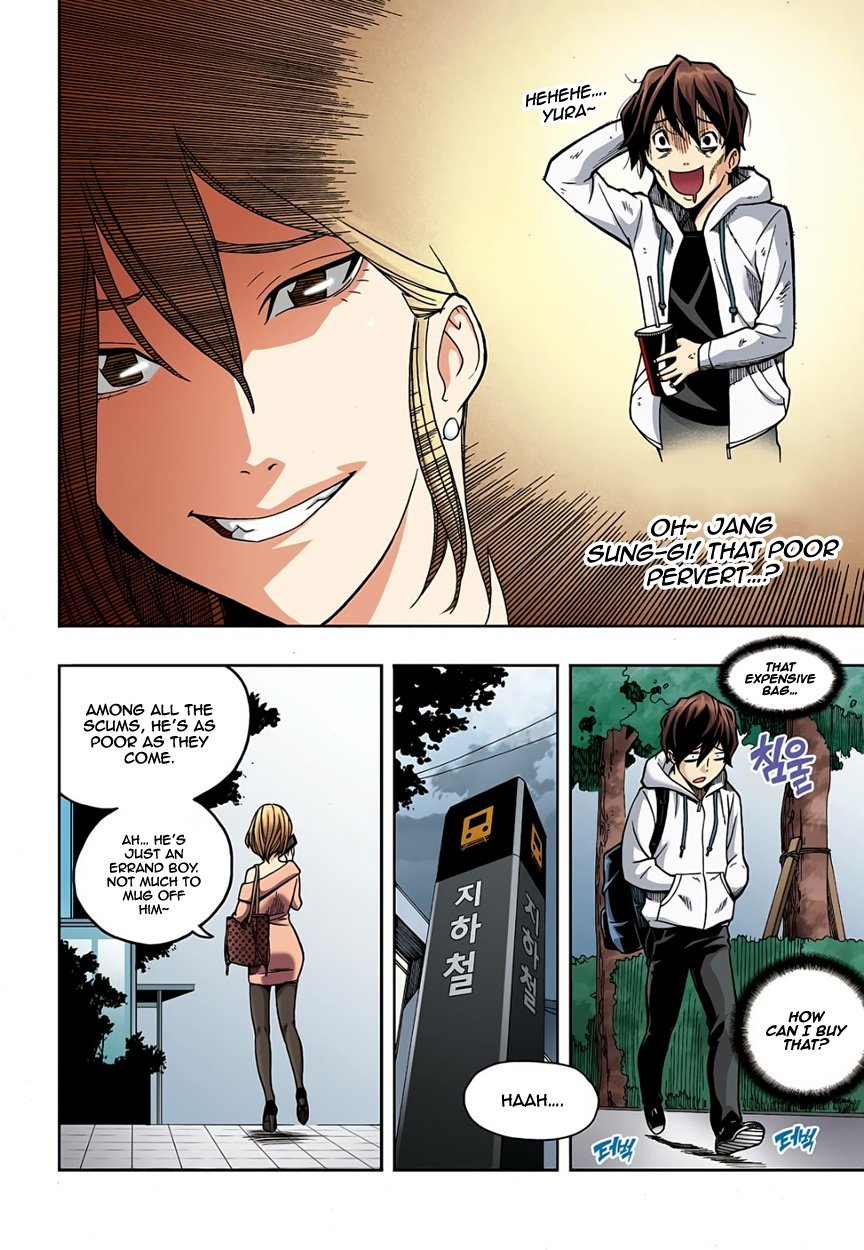 Skill of Lure Manhwa - Chapter 2.5 Page 4