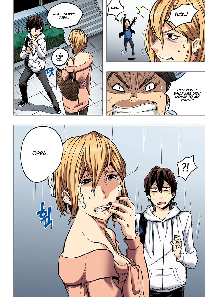Skill of Lure Manhwa - Chapter 2.5 Page 8