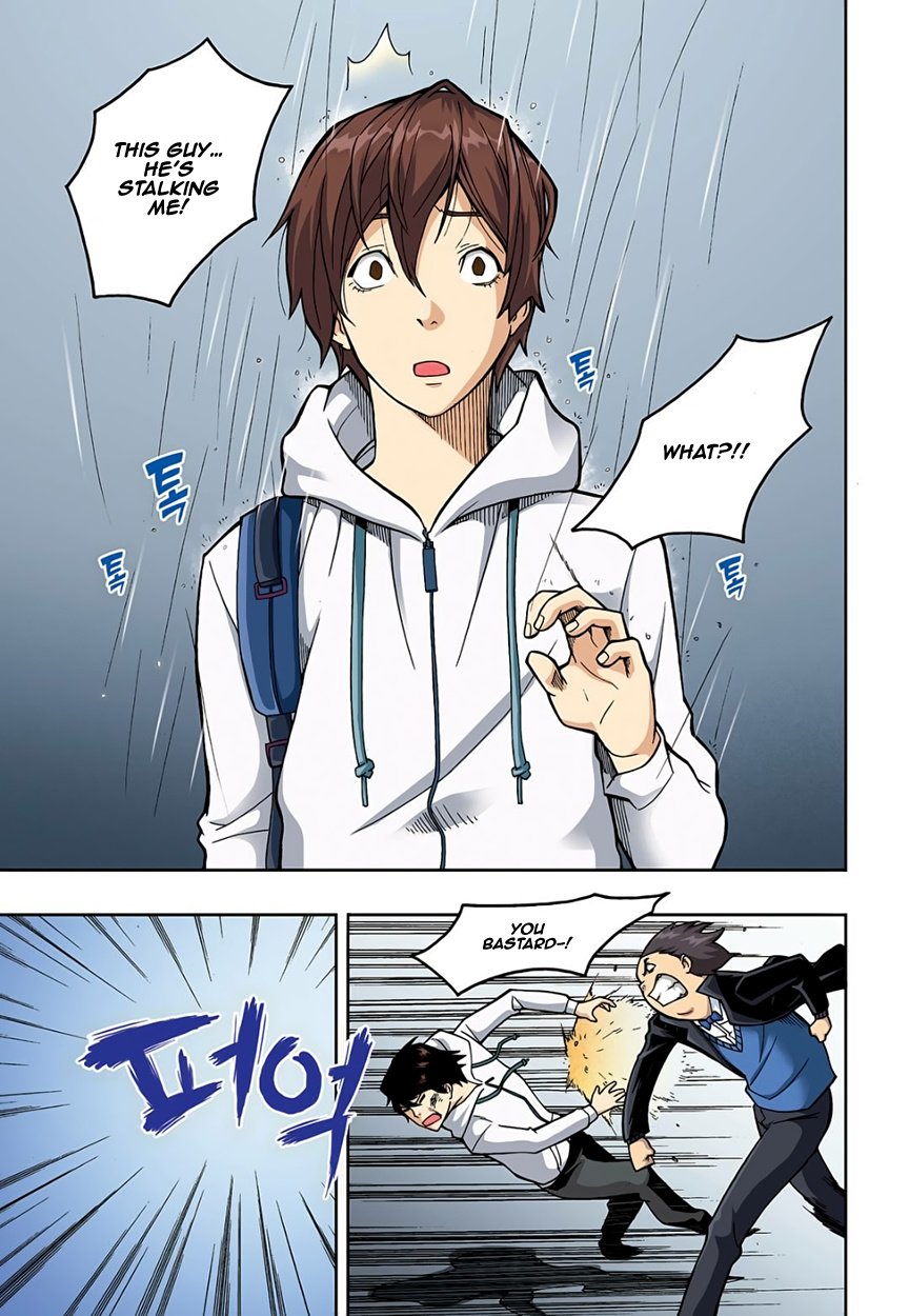 Skill of Lure Manhwa - Chapter 2.5 Page 9