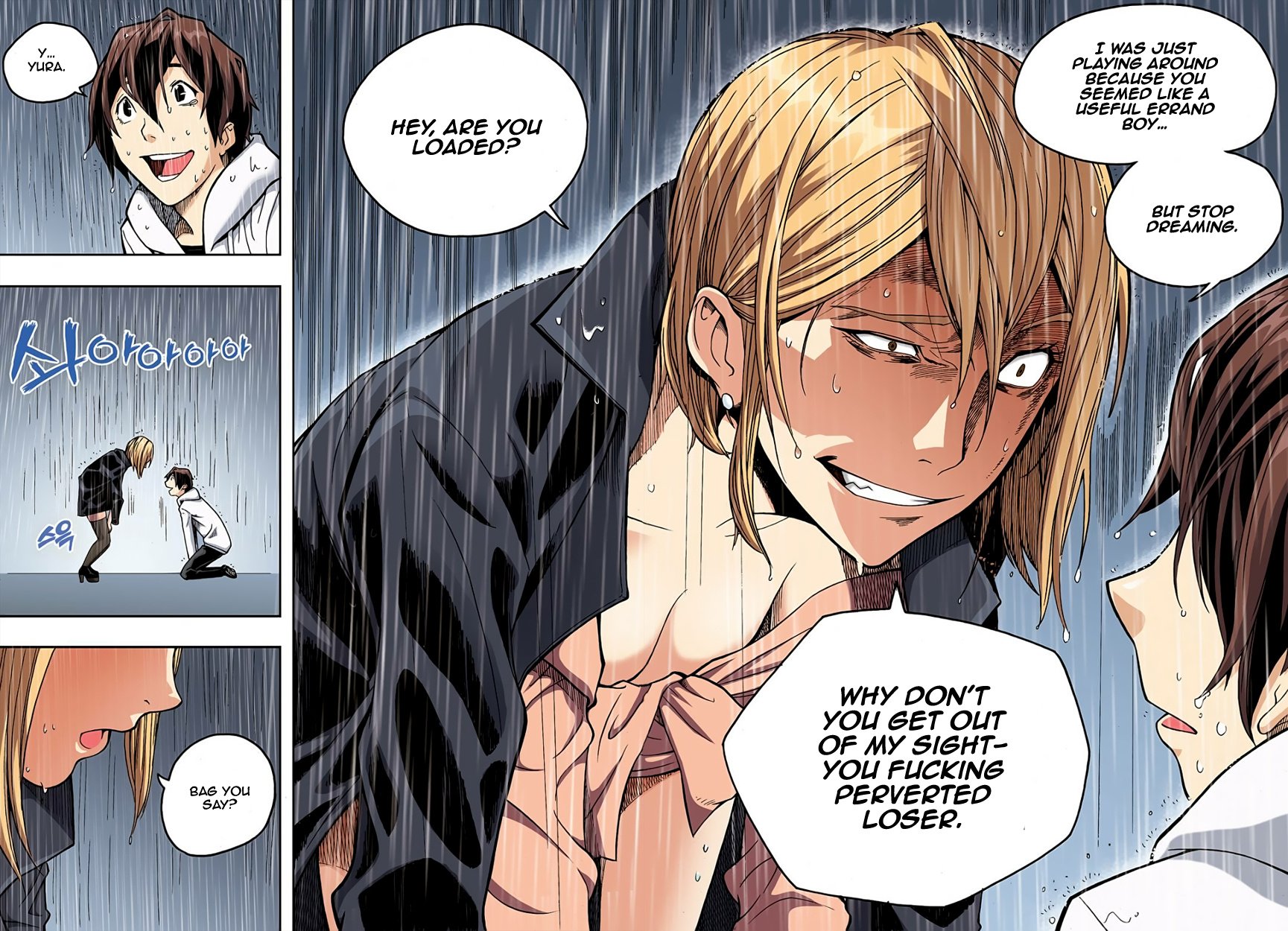 Skill of Lure Manhwa - Chapter 2.5 Page 11