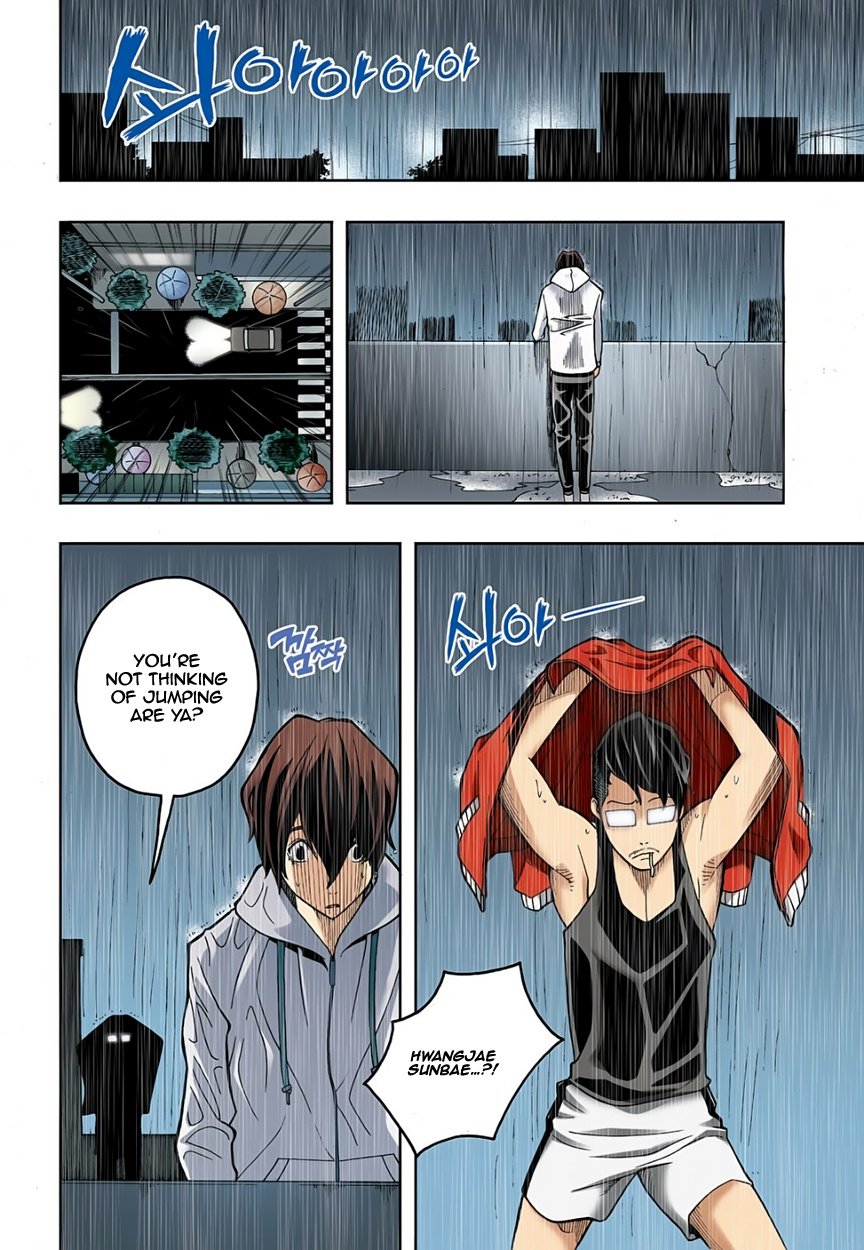 Skill of Lure Manhwa - Chapter 2.5 Page 13