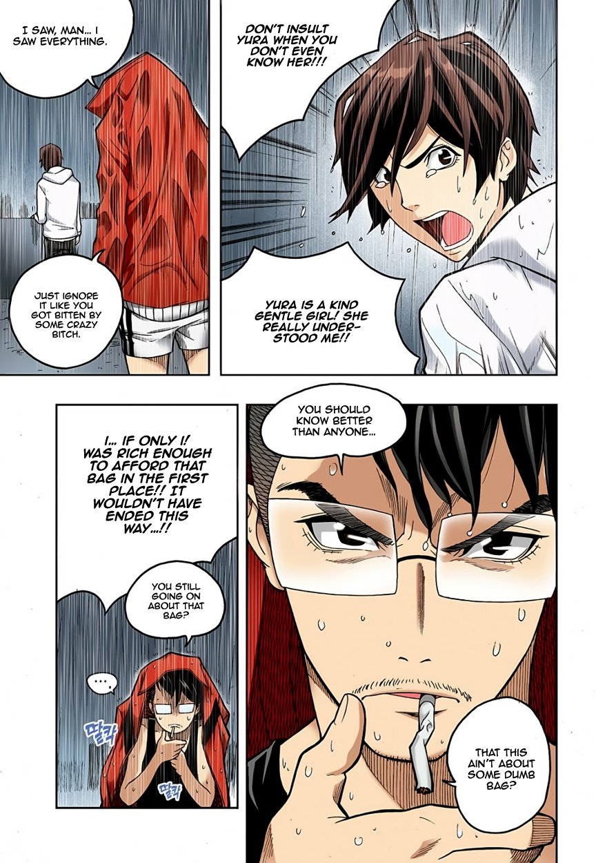 Skill of Lure Manhwa - Chapter 2.5 Page 14