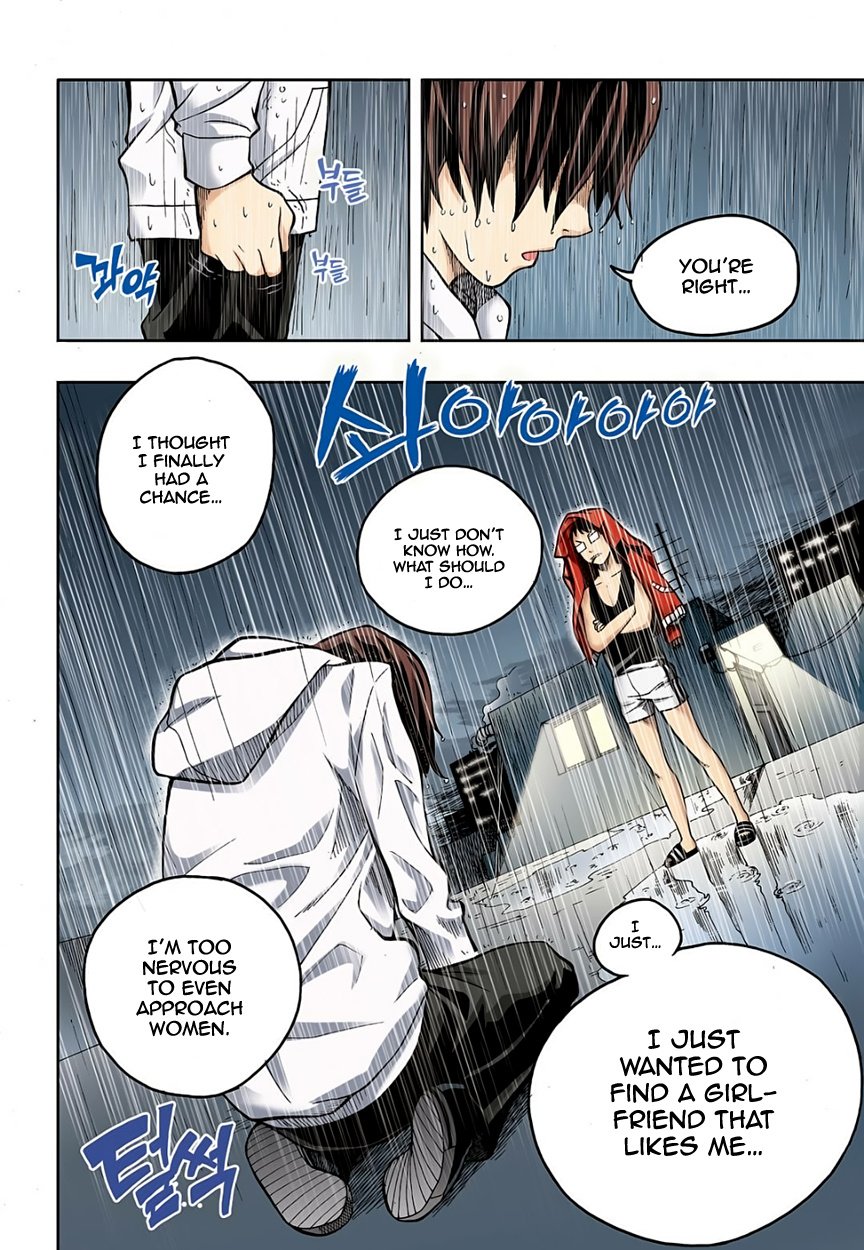 Skill of Lure Manhwa - Chapter 2.5 Page 15