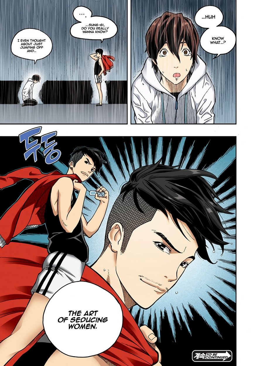 Skill of Lure Manhwa - Chapter 2.5 Page 16