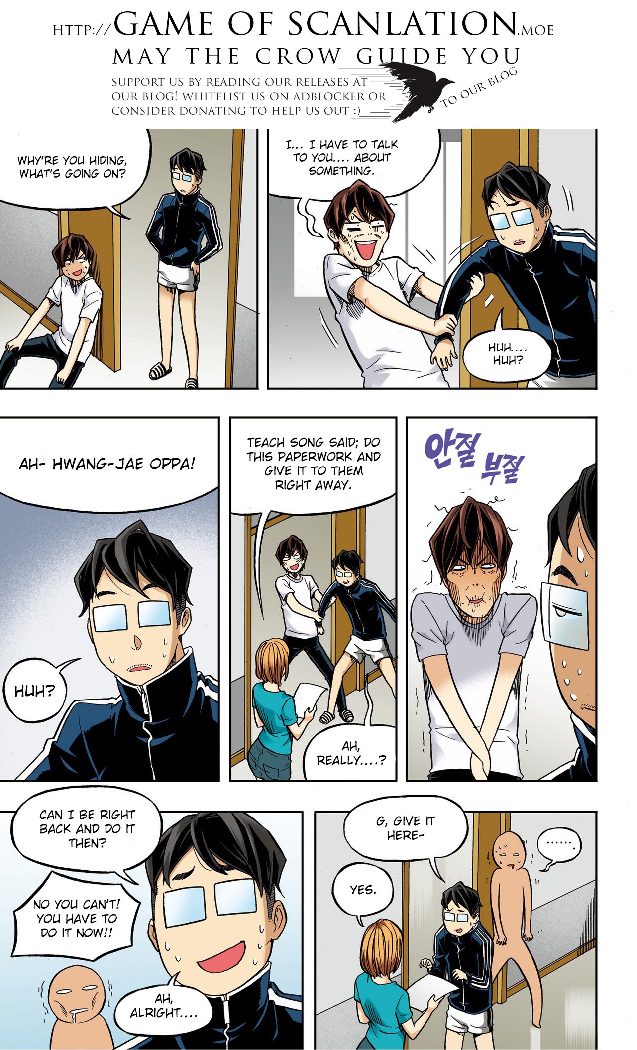 Skill of Lure Manhwa - Chapter 31 Page 12