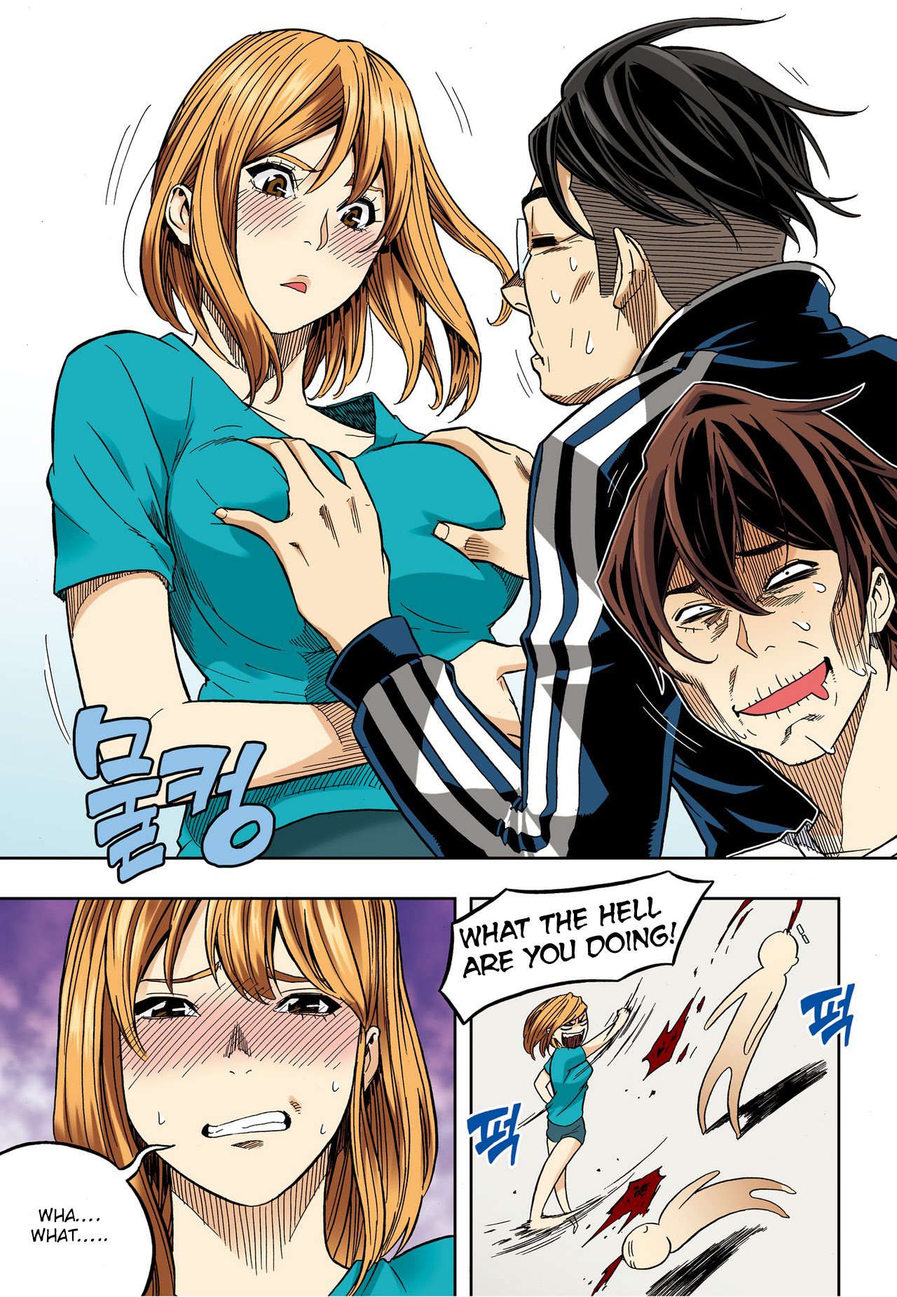 Skill of Lure Manhwa - Chapter 31 Page 14