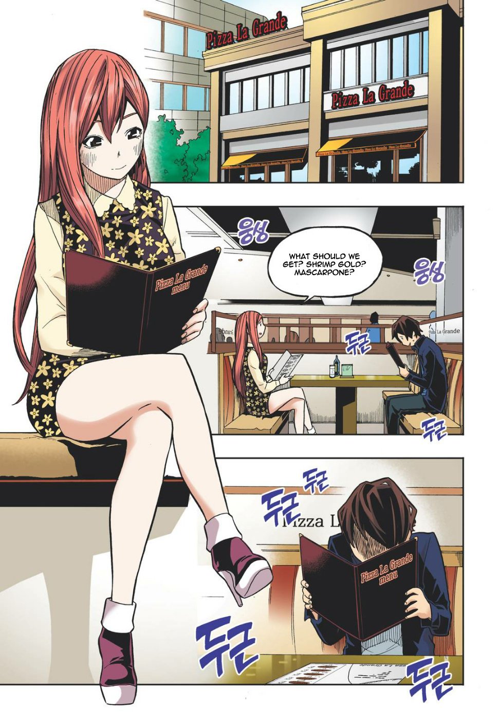 Skill of Lure Manhwa - Chapter 15 Page 3