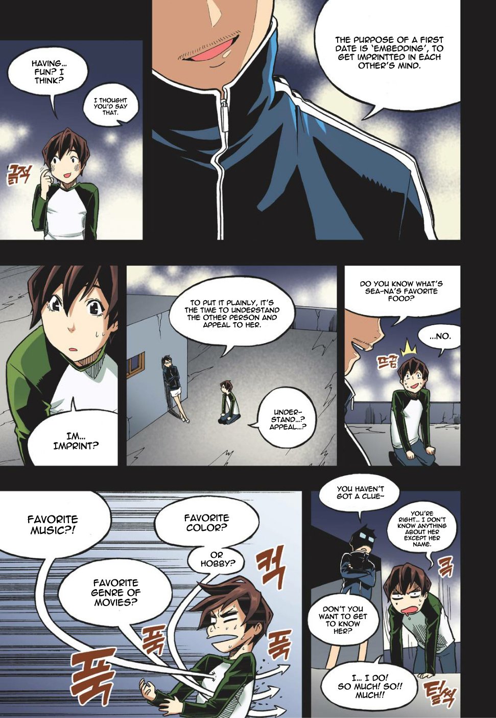 Skill of Lure Manhwa - Chapter 15 Page 7