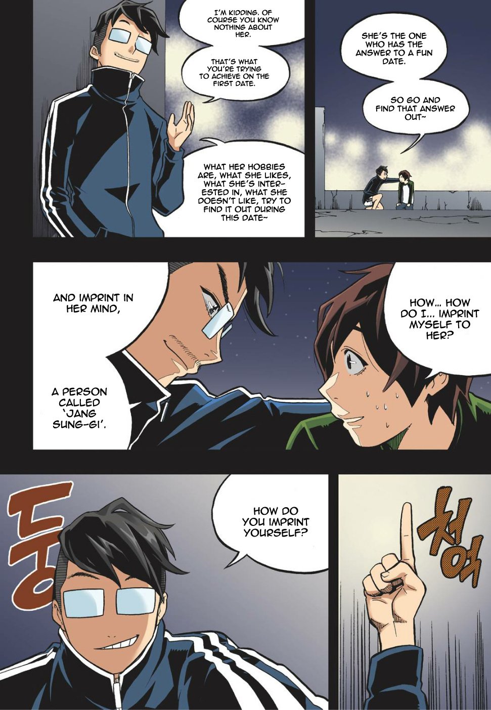 Skill of Lure Manhwa - Chapter 15 Page 8