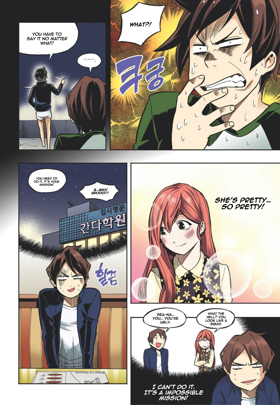 Skill of Lure Manhwa - Chapter 15 Page 12