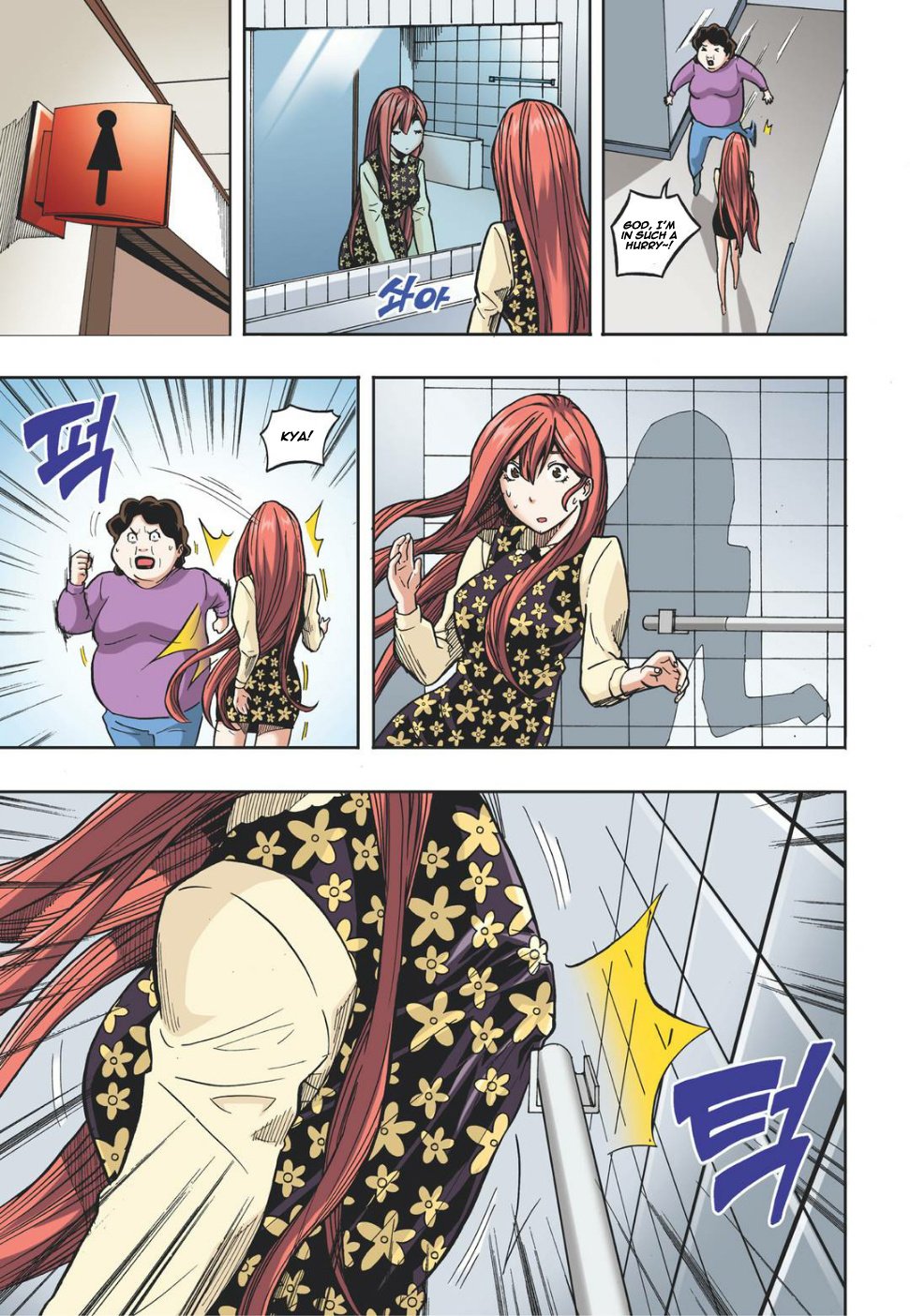 Skill of Lure Manhwa - Chapter 15 Page 15